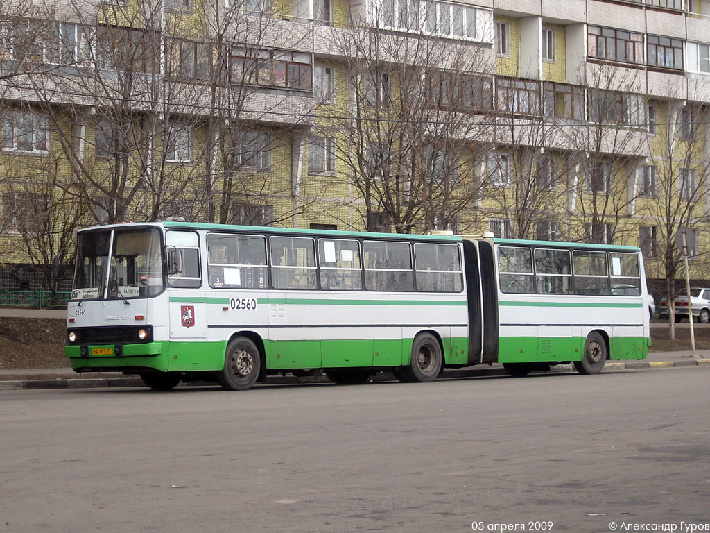 Москва, Ikarus 280.33M № 02560