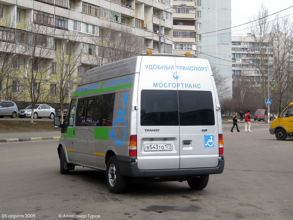 Москва — Разные фотографии