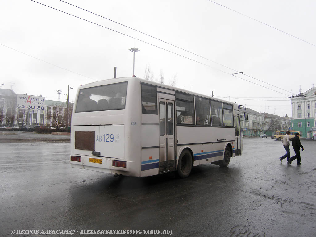 Курганская область, ПАЗ-4230-03 (КАвЗ) № 139