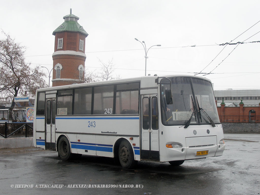 Курганская область, ПАЗ-4230-03 (КАвЗ) № 243