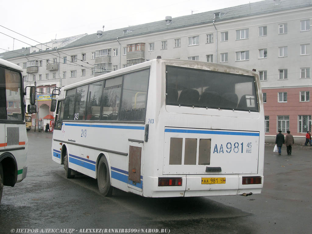 Курганская область, ПАЗ-4230-03 (КАвЗ) № 243