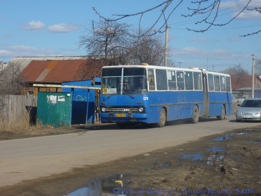 Пензенская область, Ikarus 280.33 № 2240