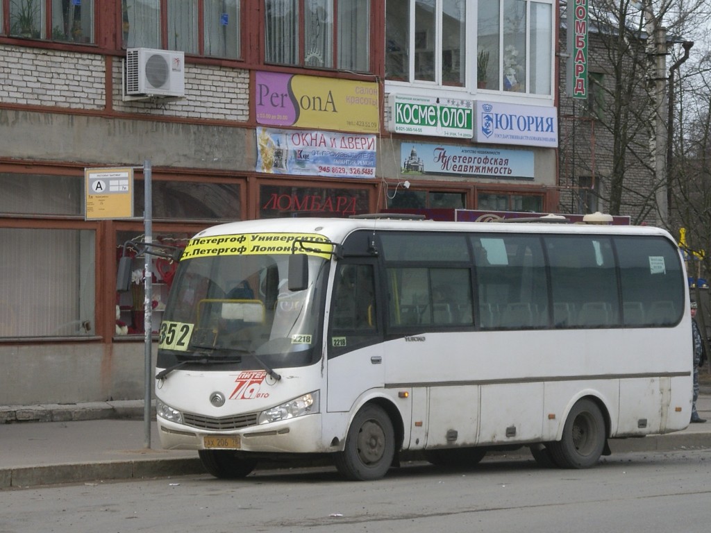 Санкт-Петербург, Yutong ZK6737D № 2218