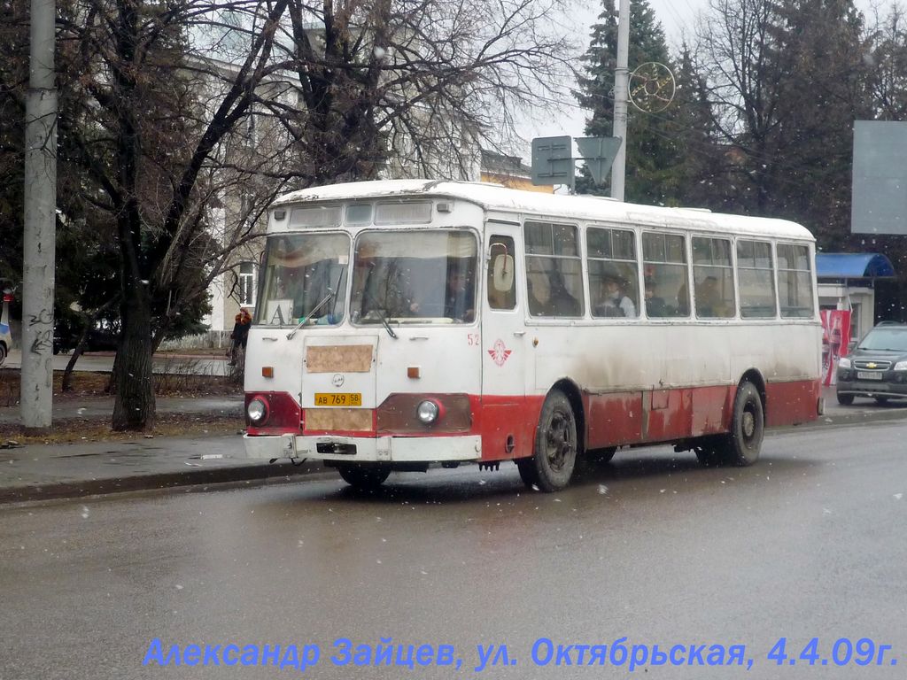 Пензенская область, ЛиАЗ-677М № 52