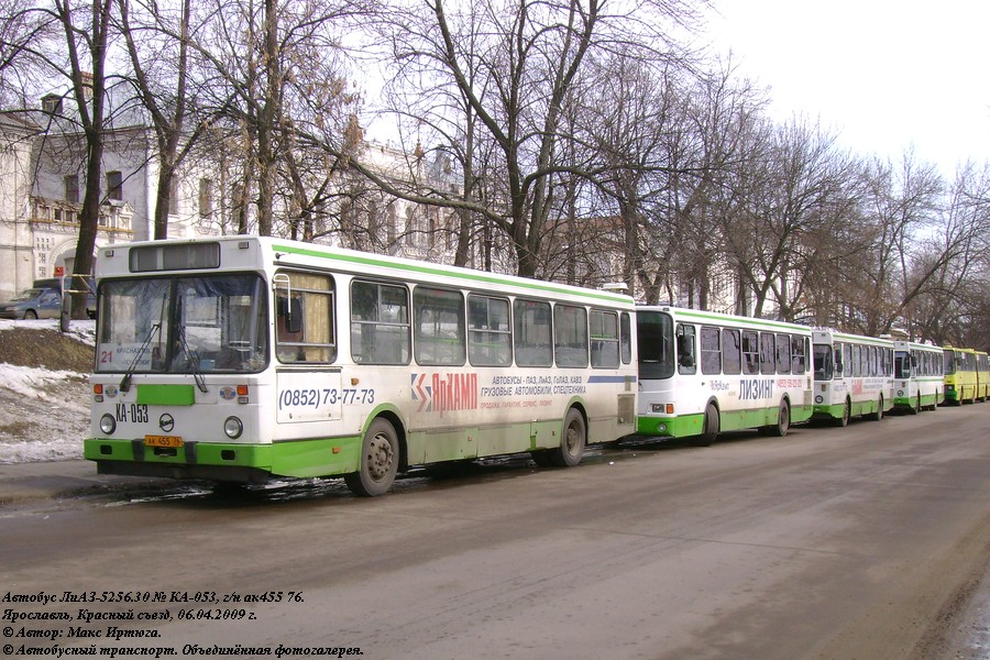 Ярославская область, ЛиАЗ-5256.30 № 53