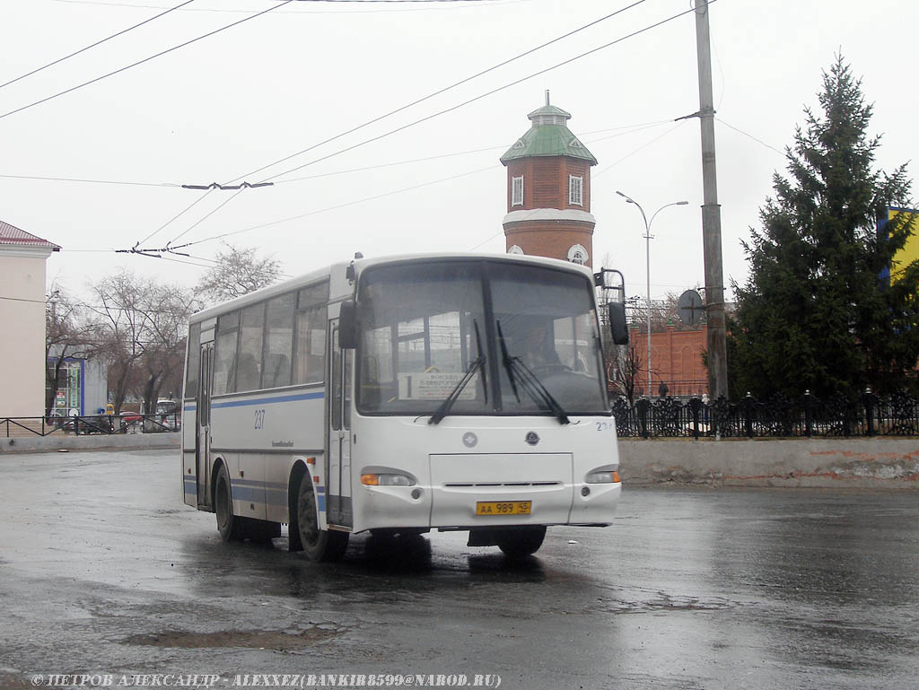 Курганская область, ПАЗ-4230-03 (КАвЗ) № 237