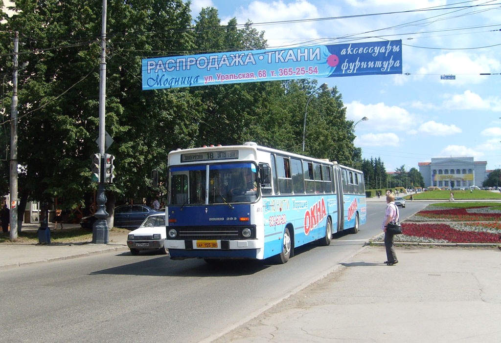 Свердловская область, Ikarus 283.10 № 930