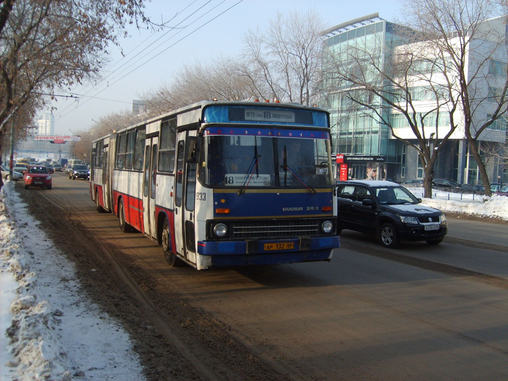 Свердловская область, Ikarus 283.10 № 933