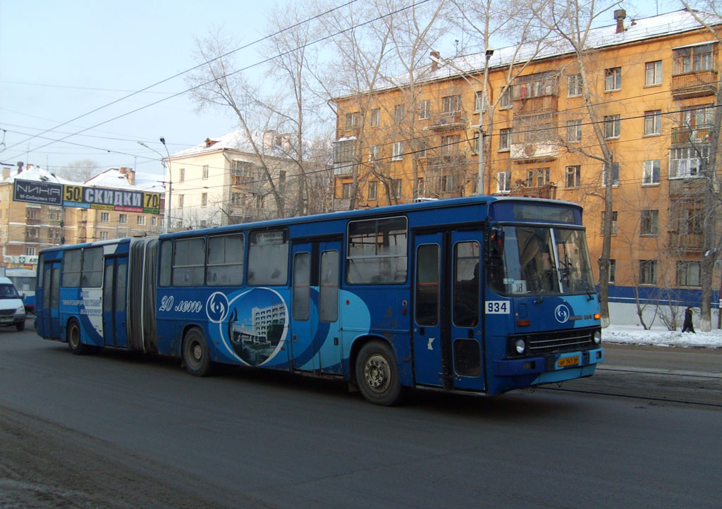 Свердловская область, Ikarus 283.10 № 934