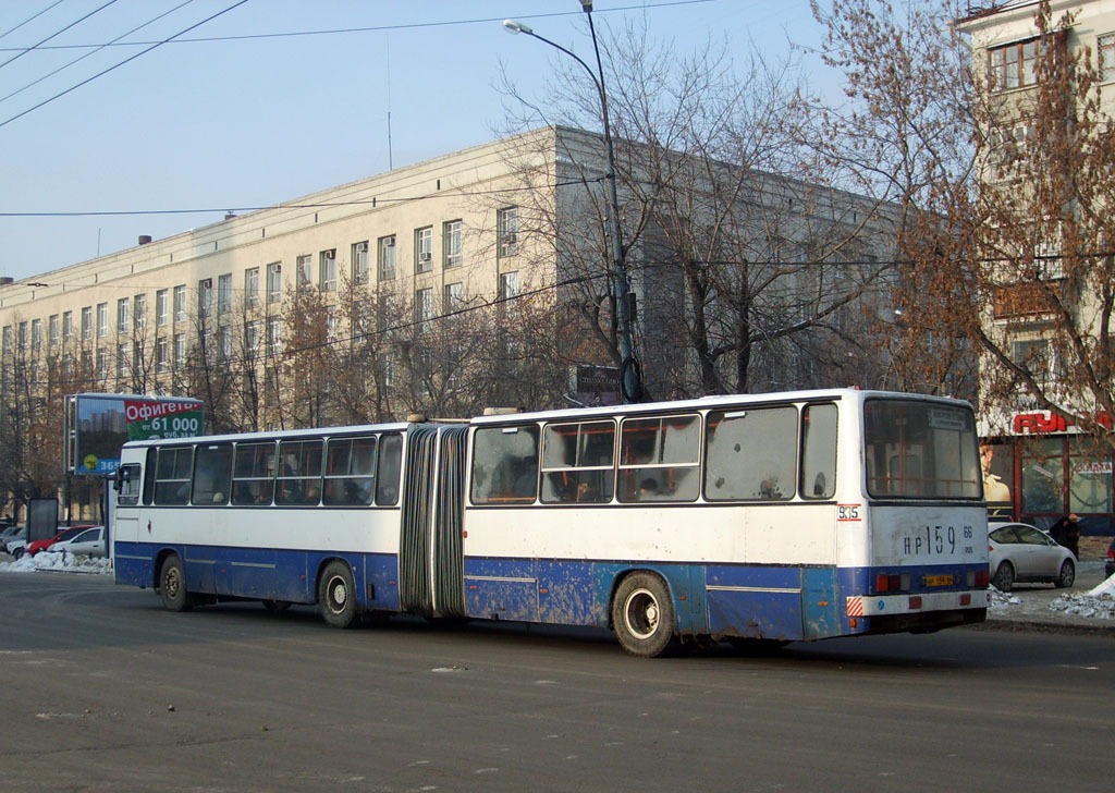 Свердловская область, Ikarus 283.10 № 935