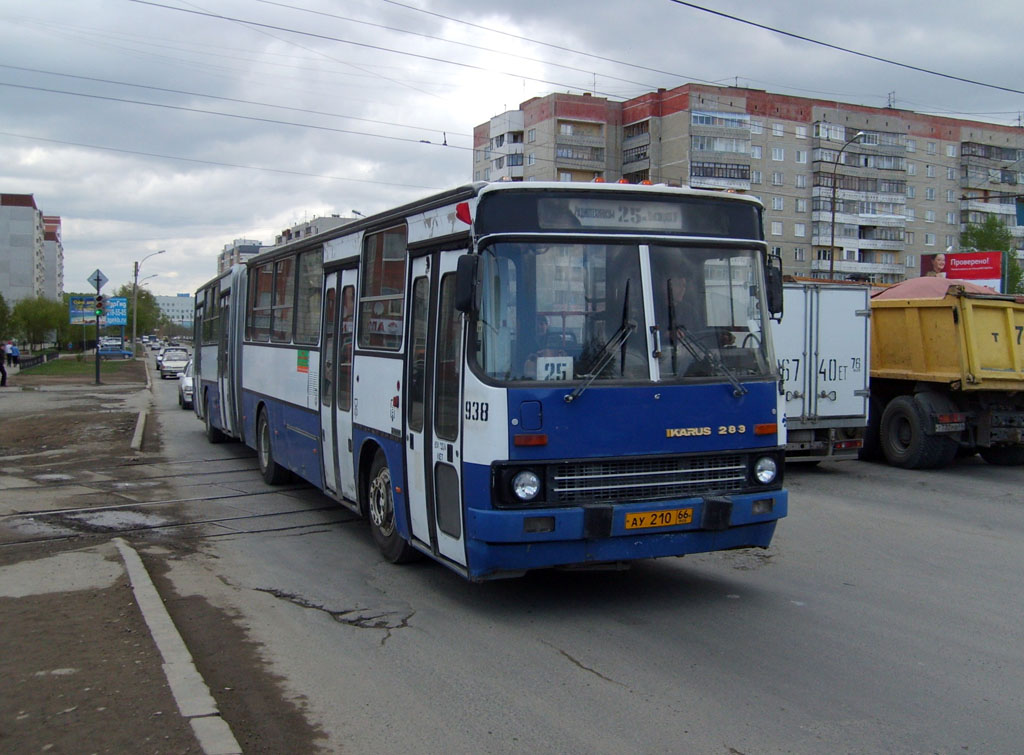 Свердловская область, Ikarus 283.10 № 938