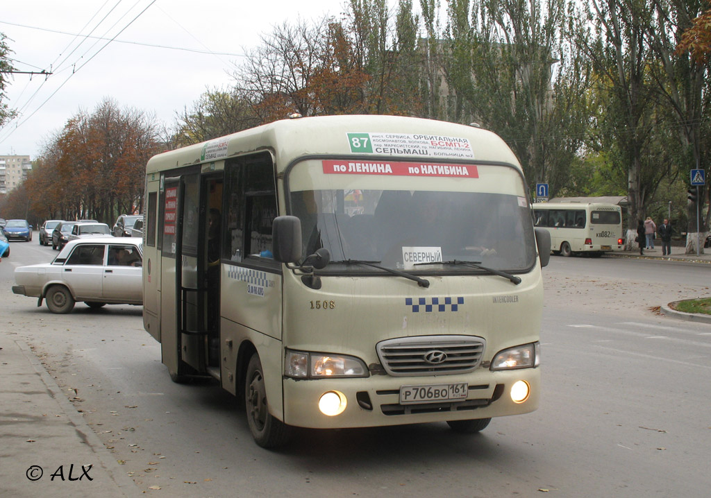 Ростовская область, Hyundai County SWB C08 (РЗГА) № 01508