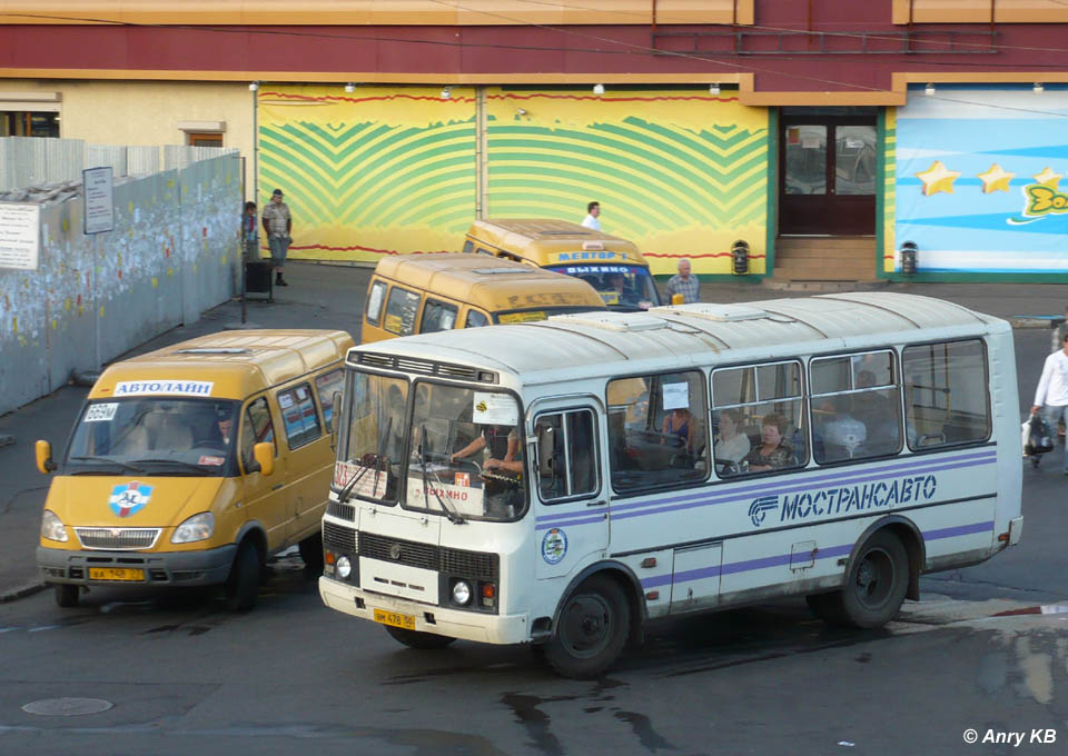 Московская область, ПАЗ-32054 № 2313