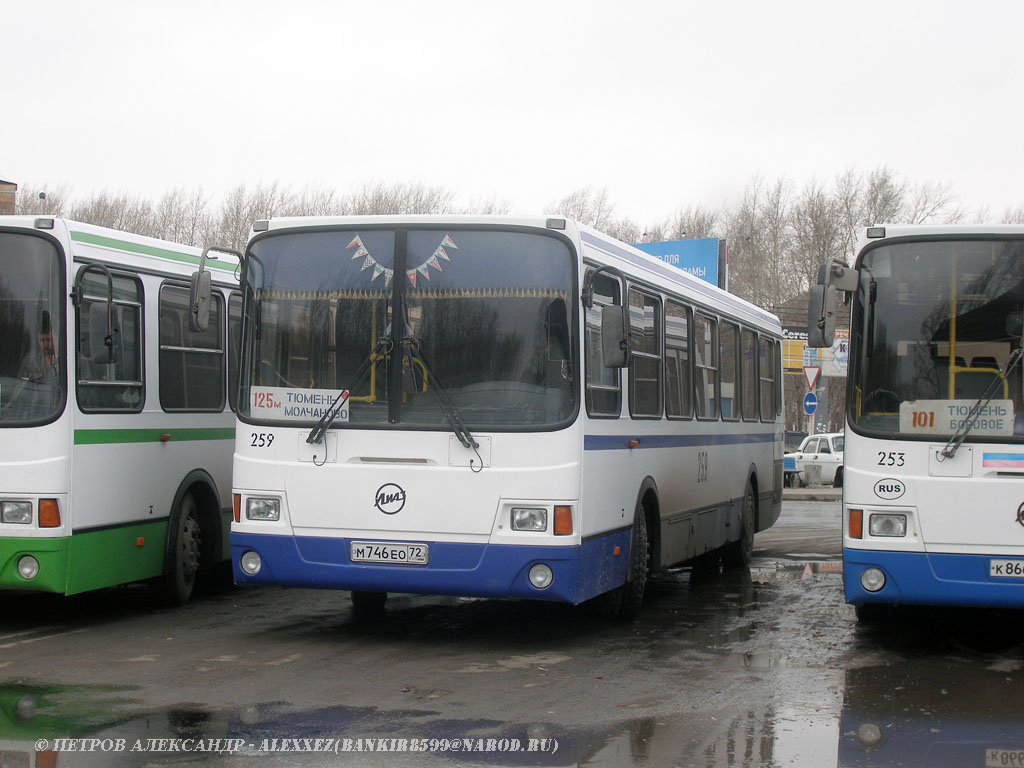 Тюменская область, ЛиАЗ-5256.26-01 № 259