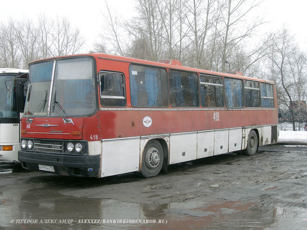 Тюменская область, Ikarus 250 № 418