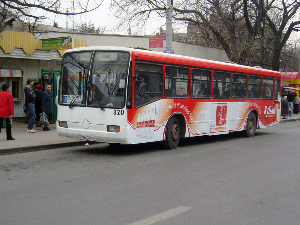 Ростовская область, Mercedes-Benz O345 № 820