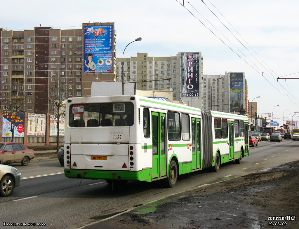 Москва, ЛиАЗ-6212.00 № 10527