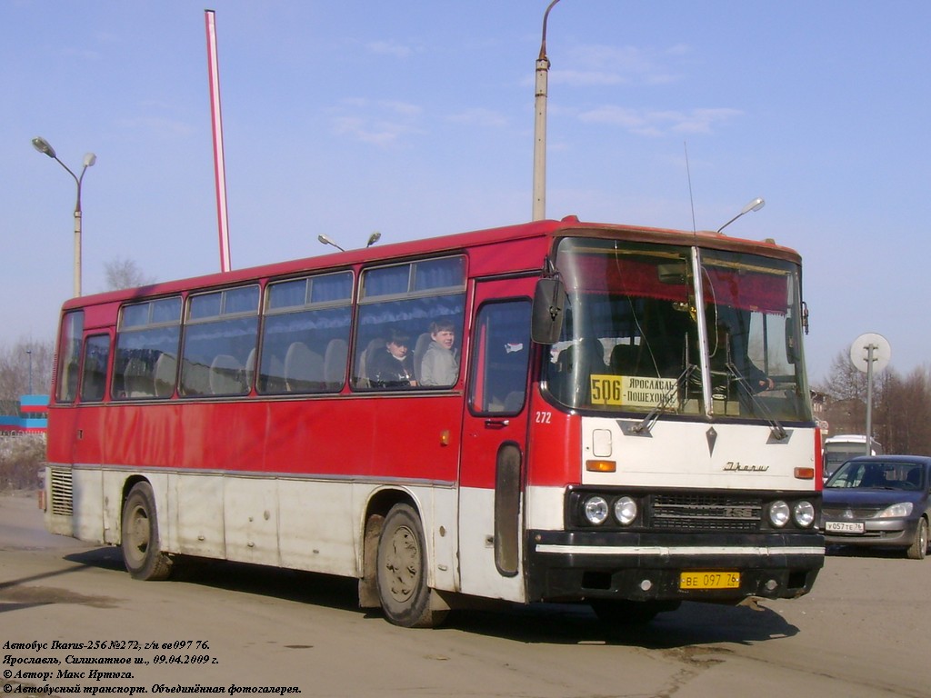 Ярославская область, Ikarus 256 № 272