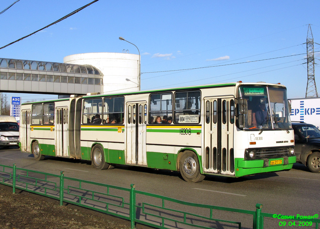 Москва, Ikarus 280.33M № 18308