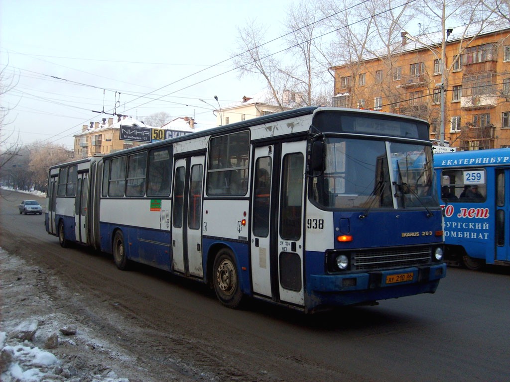 Свердловская область, Ikarus 283.10 № 938