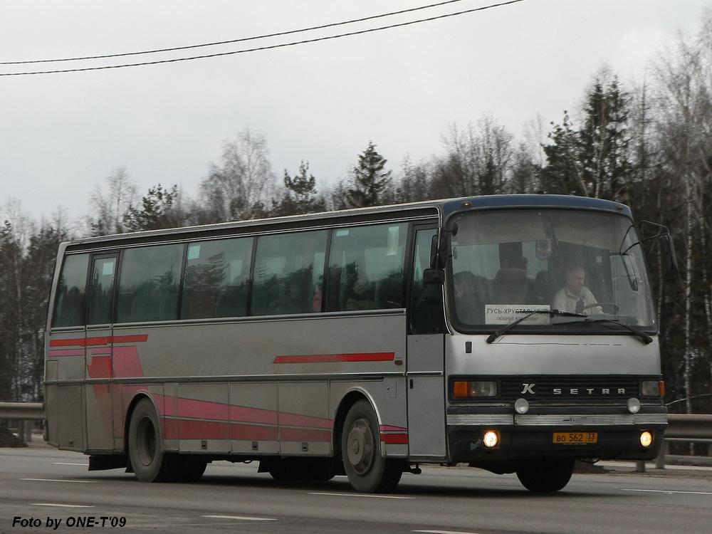 Владимирская область, Setra S213H № ВО 562 33