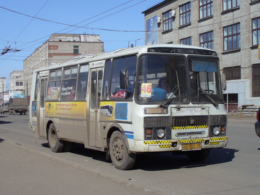 Кировская область, ПАЗ-4234 № АЕ 352 43