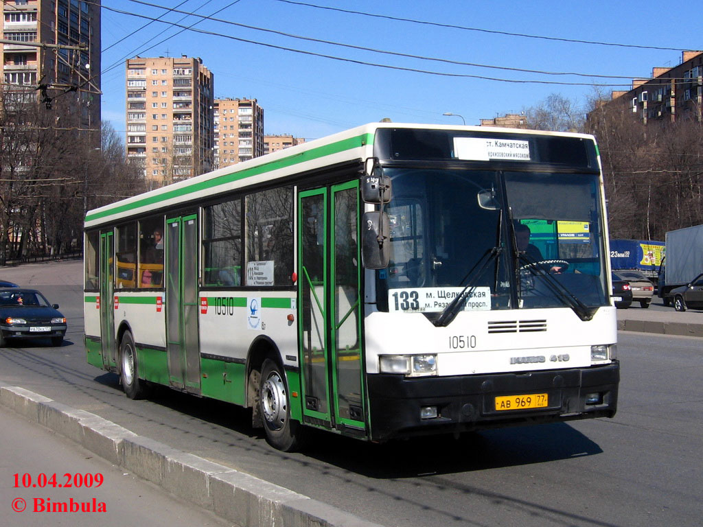 Москва, Ikarus 415.33 № 10510