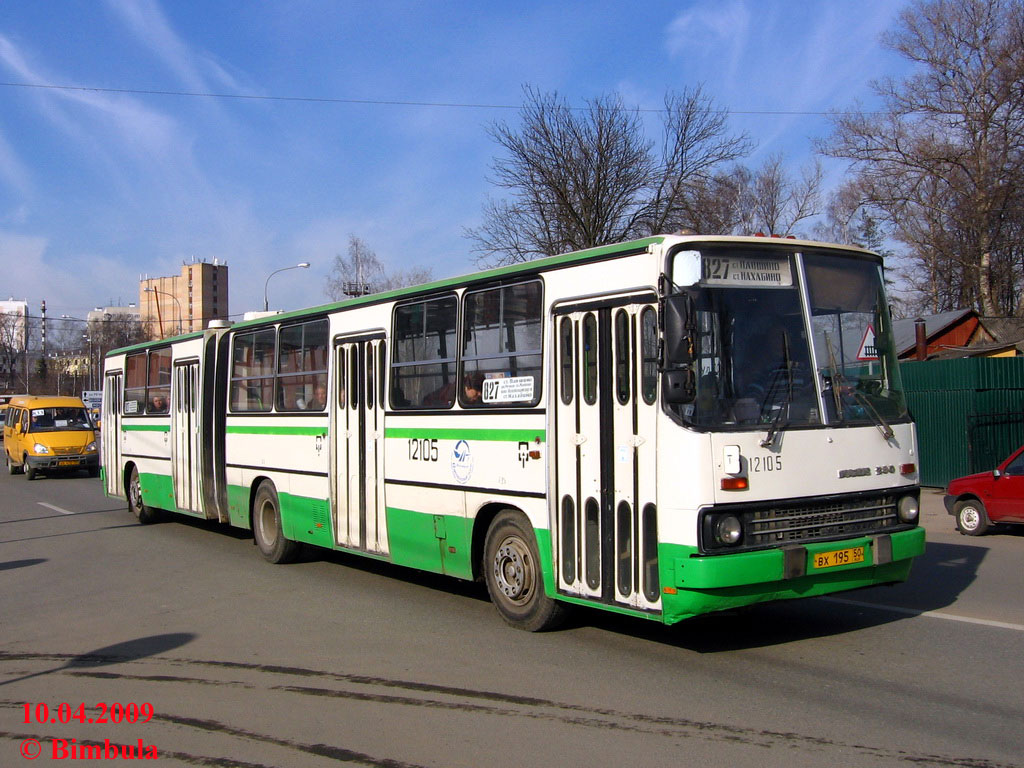 Москва, Ikarus 280.33M № 12105