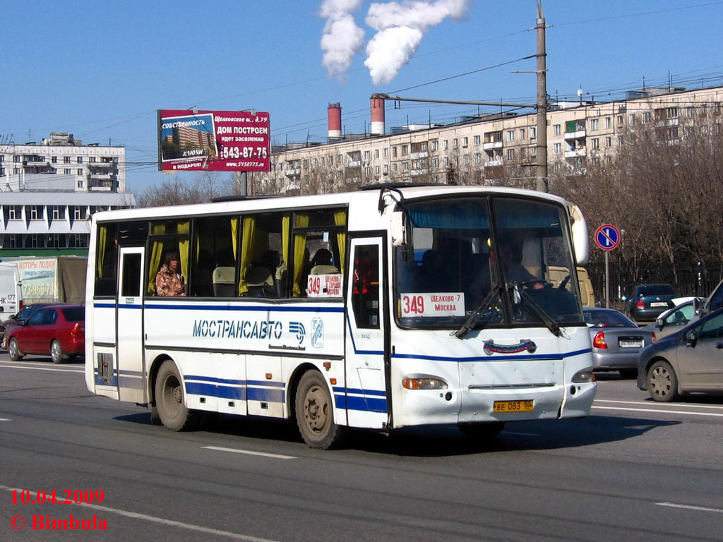 Московская область, ПАЗ-4230-01 (1-1) (КАвЗ) № 4117