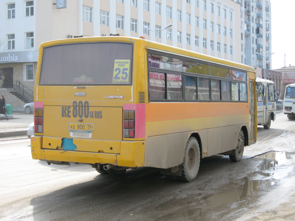 Саха (Якутия), Asia AM818 Cosmos № КЕ 800 14