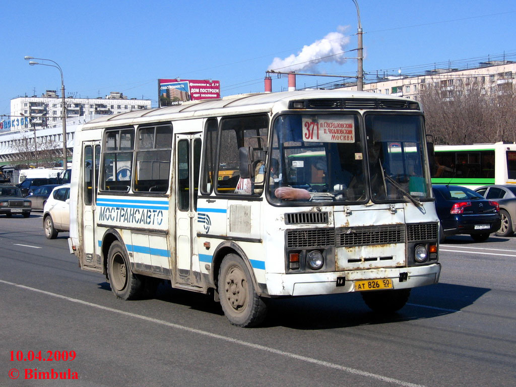 Московская область, ПАЗ-32054 № АТ 826 50