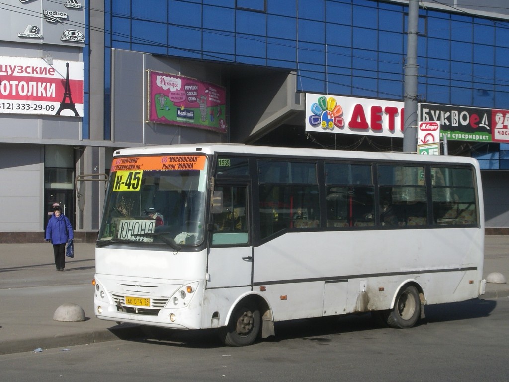 Санкт-Петербург, Otoyol M29 City II № 1539