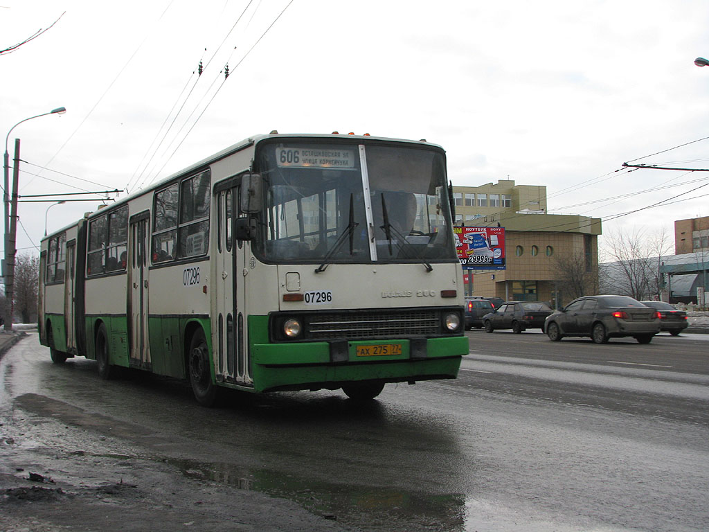 Москва, Ikarus 280.33M № 07296