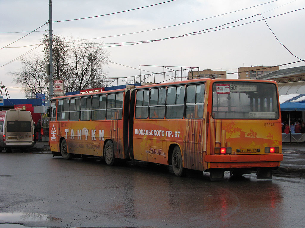 Москва, Ikarus 280.33M № 06346