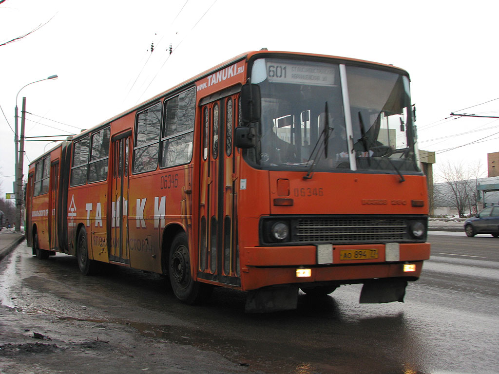 Москва, Ikarus 280.33M № 06346