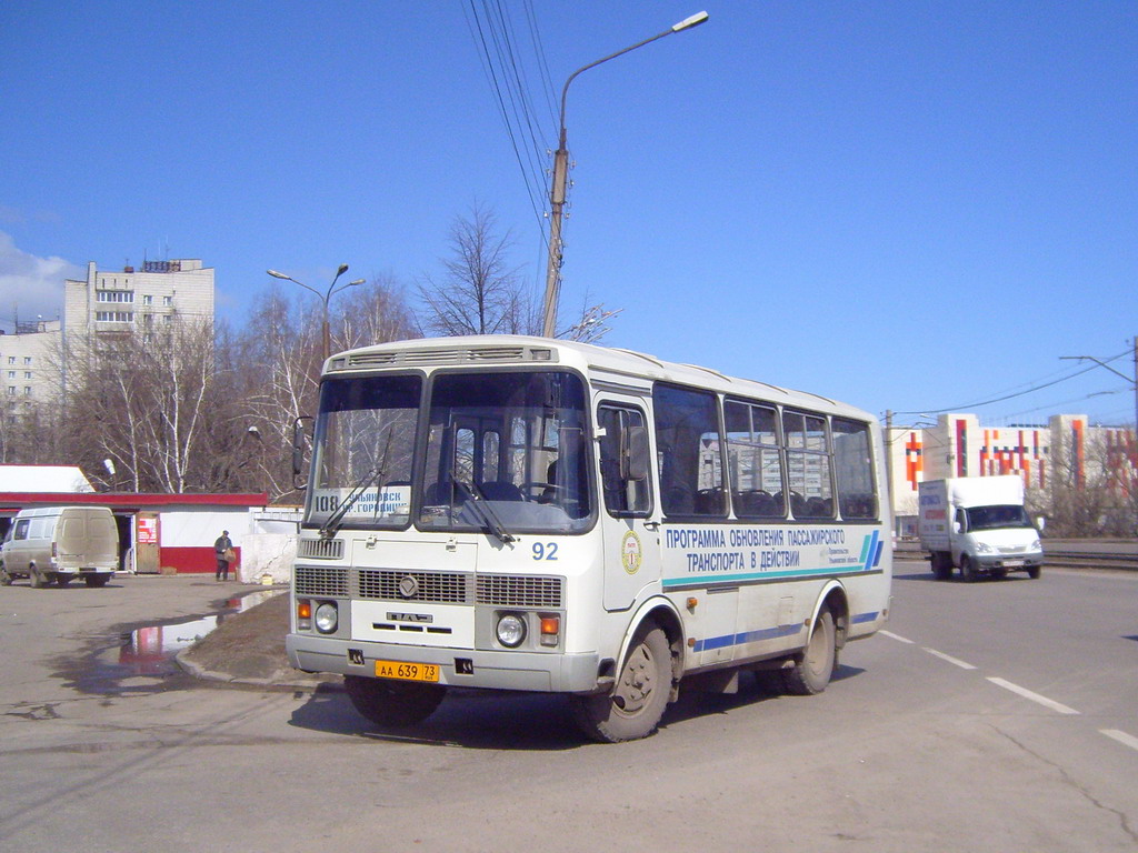 Ulyanovsk region, PAZ-32053 Nr. 92