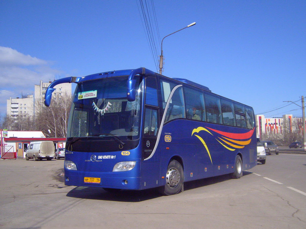 Татарстан, Golden Dragon XML6129E1A Grand Cruiser № 01104