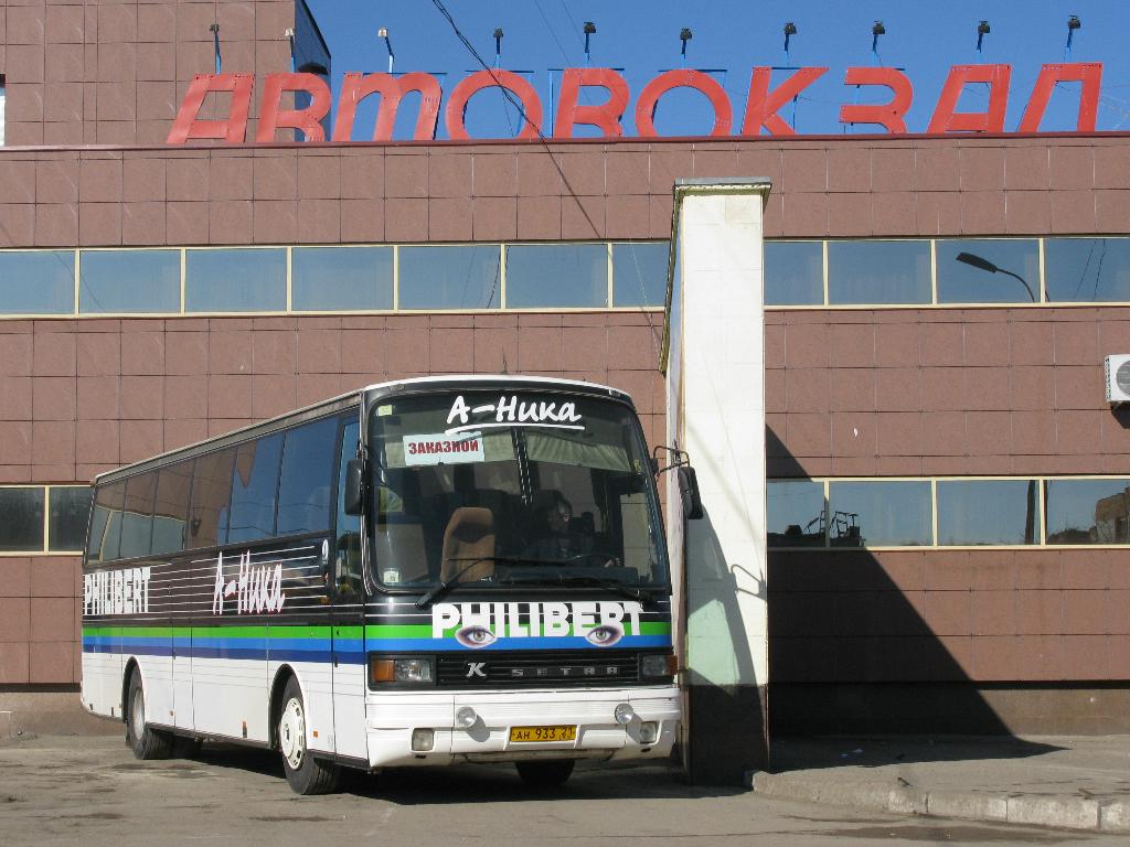 Чувашия, Setra S215HD № АН 933 21