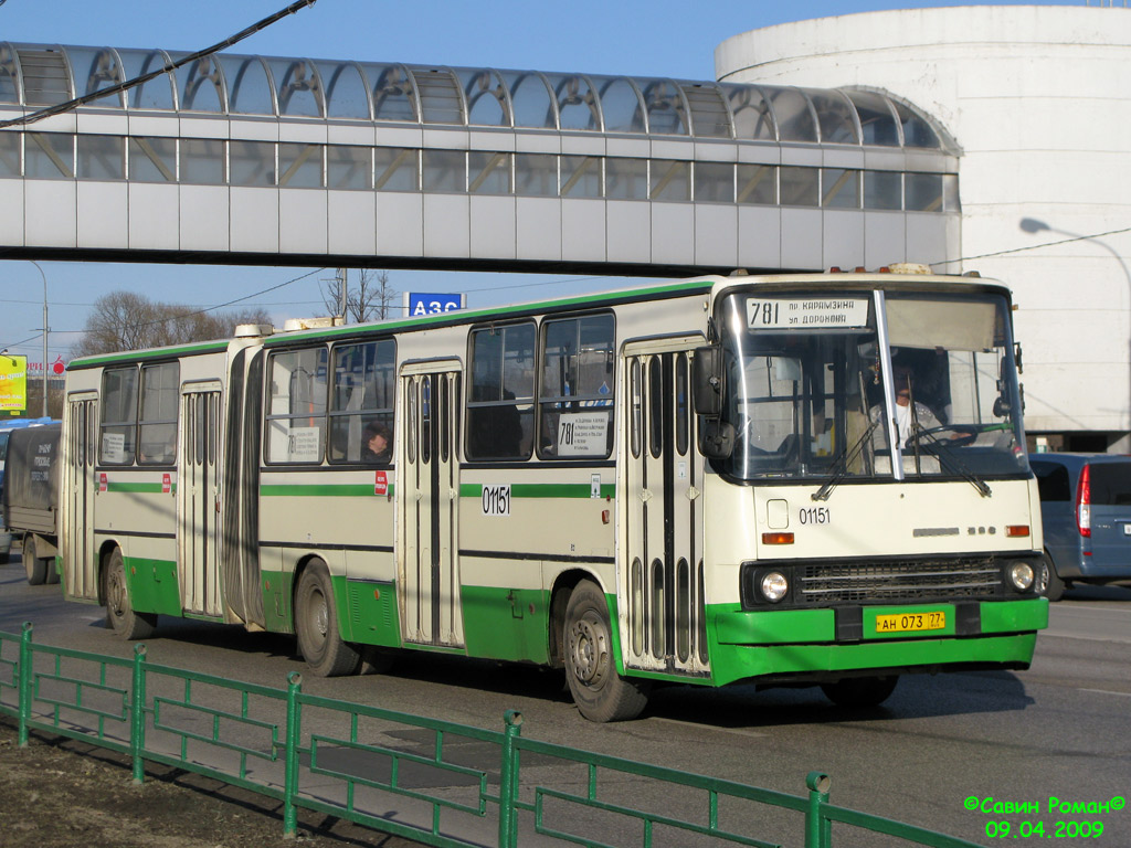 Москва, Ikarus 280.33M № 01151