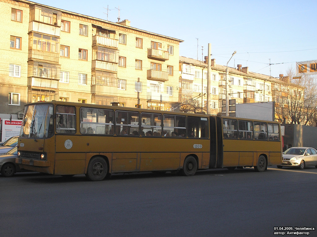 Челябинская область, Ikarus 280.33 № 1109