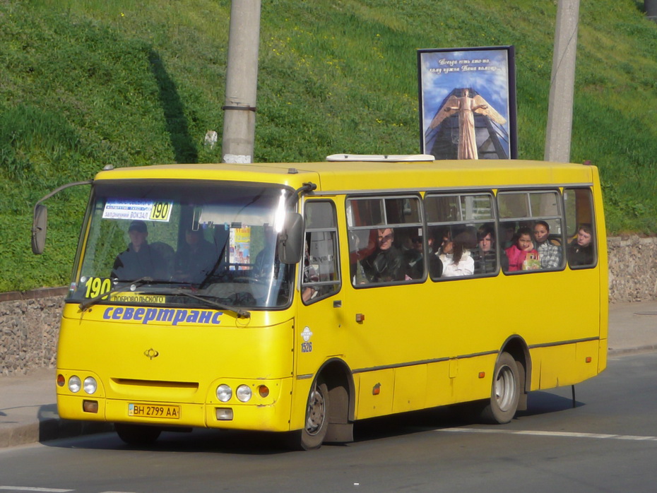 Одесская область, Богдан А09201 № 1526