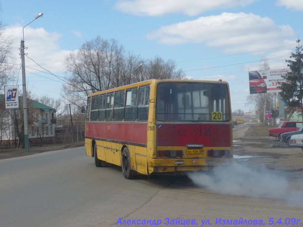 Пензенская область, Ikarus 260.37 № 3260