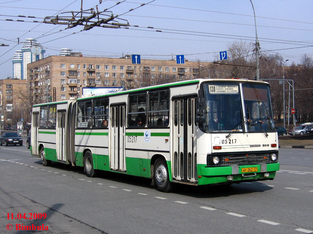 Москва, Ikarus 280.33M № 05217