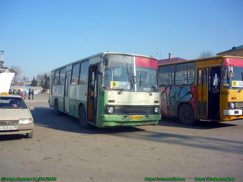 Пензенская область, Ikarus 260.01 № 3156