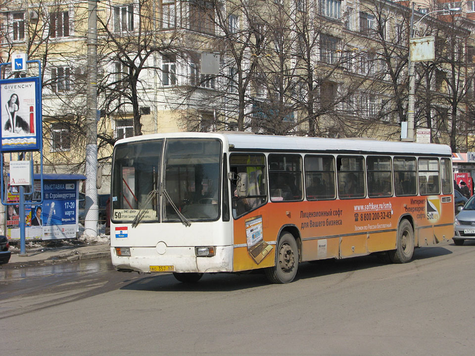 Самарская область, Mercedes-Benz O345 № 550