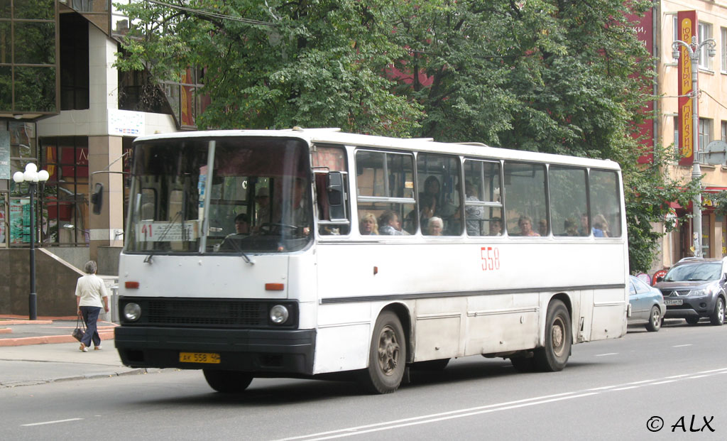 Курская область, Ikarus 260 № 558