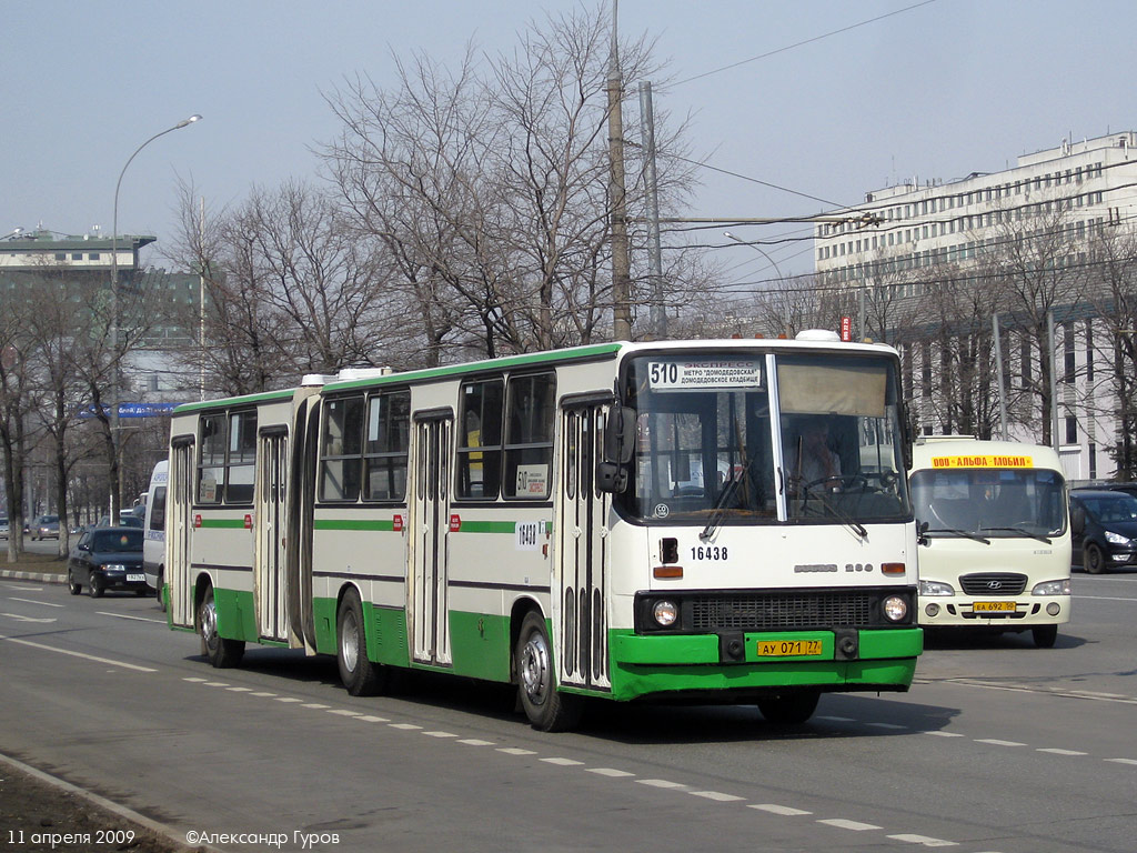 Москва, Ikarus 280.33M № 16438