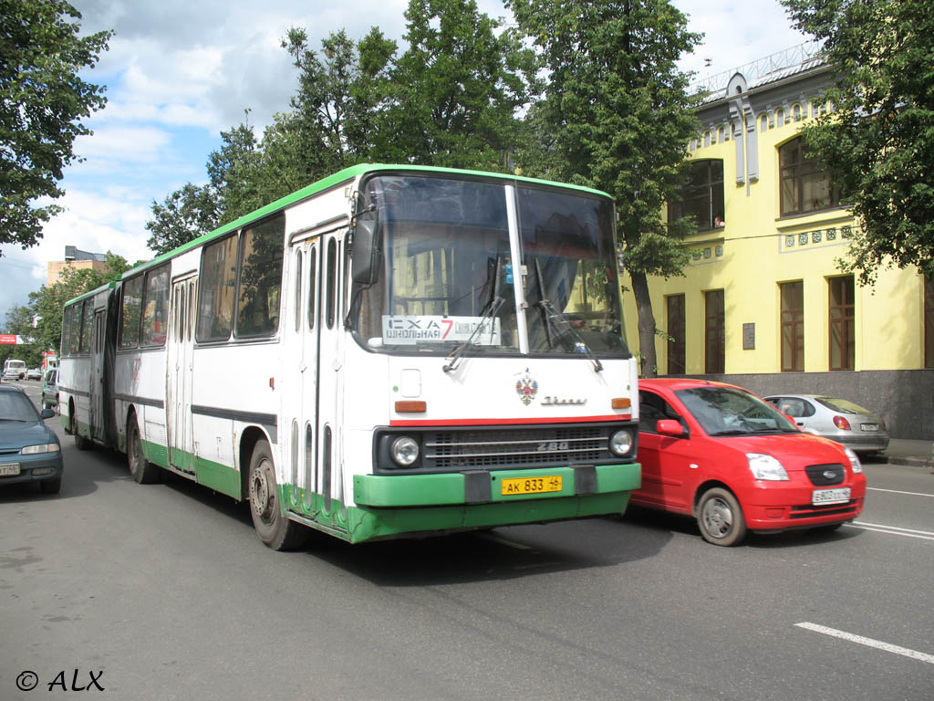 Курская область, Ikarus 280.03 № 833