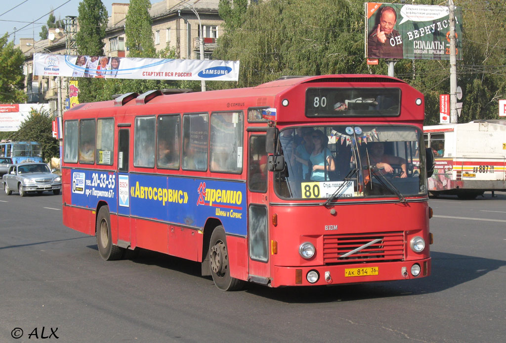 Воронежская область, DAB № АК 814 36