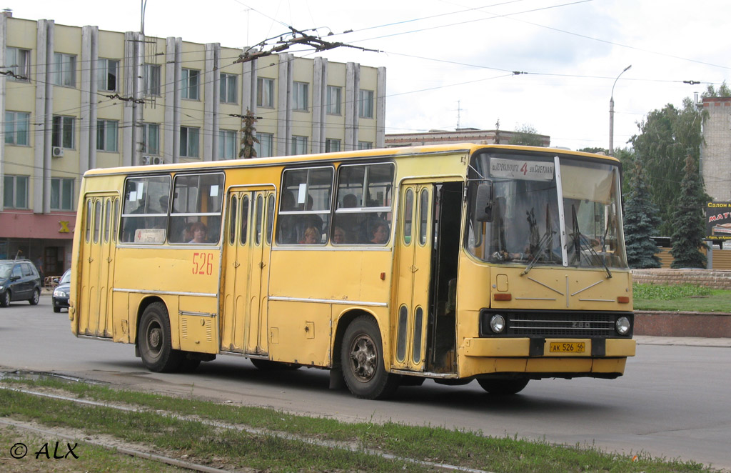 Курская область, Ikarus 260.50 № 526